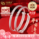 中國黃金（CHINA GOLD）古法足銀手鐲嬰兒平安喜樂寶寶銀手鐲七夕情人節(jié)禮物送女朋友老婆 【京速達】平安喜樂手鐲【一對-15±1g】品牌禮盒