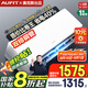 AUFIT空調(diào)奧克斯（AUX）出品掛機(jī)大1.5匹1匹2匹新一級(jí)能效變頻冷暖特省電旗艦款WiFi智控壁掛式 大1.5匹 一級(jí)能效 【25年新品】