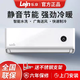樂(lè )京空調大1/1.5/2匹P壁掛機式定變頻單制冷暖家兩用靜音節能省電 2匹 一級能效 變頻冷暖 帶安裝