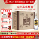 五糧液 尖莊高光 口糧酒 婚宴喜宴 綿柔濃香型白酒 節(jié)日送禮 52度 500mL 6瓶 整箱酒廠直營