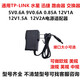 TP-LINK光貓路由器電源插頭9V0.6A交換機頂盒5V2A電源適配器12V1A 9V1A 0.1A0.6A通用 大頭5.5