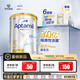 愛(ài)他美（Aptamil）白金澳洲版幼兒配方奶粉3段(12-36月)900g 6罐箱裝 京東獨家禮盒