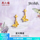 周六福（ZLF）  黃金耳釘女款5G足金蝴蝶蜂巢耳墜爆閃夢(mèng)幻森林 計價(jià)T 一對-2.53g