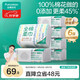 全棉時(shí)代洗臉巾 100抽*6包一次性便攜出行棉柔巾15*20CM