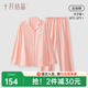 十月結晶孕婦睡衣月子哺乳裝孕婦家居服
