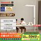 霍尼韋爾（Honeywell）護眼學(xué)習落地燈R9閱讀臺燈智能調光LED全光譜家用兒童學(xué)生02R03