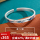 順慶銀樓足銀9999手鐲幽蘭開(kāi)口手鐲復古風(fēng)送女友送自己開(kāi)學(xué)禮物 幽蘭開(kāi)口手鐲約30克
