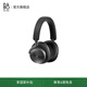 B&O Beoplay H95 頭戴式藍牙無(wú)線(xiàn)耳機 主動(dòng)降噪音樂(lè )耳機/耳麥 丹麥bo包耳式耳機 節日禮物送禮 黑色