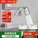 蘇泊爾（SUPOR）1440°萬向水龍頭延伸器全銅萬能接頭廚房面盆衛(wèi)生間防濺水噴頭
