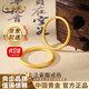 中國黃金黃金戒指素圈三生三生足金指環(huán)婚慶生日情人節(jié)禮物送女友送老婆 14圈口0.40-0.50g