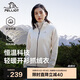 伯希和（Pelliot）戶(hù)外抓絨衣?lián)u粒絨抓絨外套女春季沖鋒內膽保暖夾克125110022白M