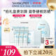 香蒲麗防曬霜100mlSPF50+防紫外線高倍軍訓(xùn)防曬霜乳清爽七夕情人節(jié)禮物