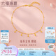 六福珠寶足金流蘇金珠黃金腳鏈腳飾七夕禮物 計(jì)價(jià) F63TBGB0135 約3.00克