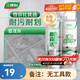 三棵樹漆（SKSHU）美縫劑瓷磚地磚防水家用衛(wèi)生間專用填縫劑勾縫劑中國十大美縫膠 抗菌防霉-亞淺灰20支 8200g 無工具