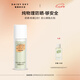 雛菊的天空（DAISY SKY）物理防曬霜女面部防曬乳SPF30+ 物理防曬