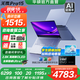 華碩無(wú)畏Pro15【國家補貼20%】 AI高性能超輕薄本 酷睿Ultra7-155H 藍 32G 1T 2.8K