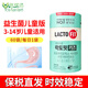 LACTO-FIT樂(lè )多飛鐘根堂益生菌粉 韓國原裝進(jìn)口乳酸菌粉男女老人兒童家庭版 3-14歲兒童益生菌 60條*1罐