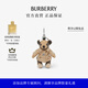 博柏利（BURBERRY）【禮物】Trench 風(fēng)衣 Thomas 泰迪熊吊飾掛件