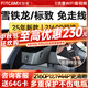 智看（FiTCAM）適用雪鐵龍凡爾賽c5x天逸c5標(biāo)致408X 4008 508L行車(chē)記錄儀免走線 黑色 雪鐵龍凡爾賽C5X+64G內(nèi)存卡