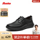 拔佳（Bata）休閑皮鞋男2025秋季商場新款羊皮通勤舒適商務(wù)皮鞋30582CM5 黑色 42