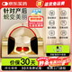 威德摩【醫美產(chǎn)康中心】骨盆脩復儀器產(chǎn)后收胯寬神器盆骨前傾矯正器髖骨盤(pán)骨儀盆底腹直肌恥骨分離 【頂配旗艦金】骨盆+盆底+宮巢+提臀+磁石+腿型