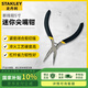 史丹利（STANLEY）黑柄迷你尖嘴鉗剪線鉗夾持工具斷線鉗5寸 84-119-23
