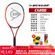登路普（DUNLOP）網球拍CX200系列全碳素訓練專業(yè)拍 【24款】 -98拍面 305g-2#