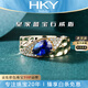海卡依 HEEKAIYI戒指女士皇家藍寶石戒指奢侈首飾七夕情人節(jié)生日禮物送老婆送女友 藍寶石戒指(1.61ct/精選無暇)