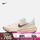 耐克（NIKE）INVINCIBLE 3 女子公路跑步鞋 DR2660-106 37.5