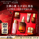 雅詩(shī)蘭黛小棕瓶精華露30ml禮盒緊致護膚品套裝化妝品禮盒七夕情人節禮物
