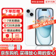 【即將售完】 iphone15pro max手機(jī)15系列雙卡全網(wǎng)通5G智能手機(jī) 蘋(píng)果15plus 藍(lán)色 512GB 全網(wǎng)通質(zhì)保2年+配件禮包