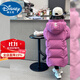 迪士尼（Disney）品牌童裝女童羽絨服冬季中長(cháng)款洋氣三防加厚連帽冬裝外套過(guò)膝衣服 粉紫色 【現貨】 150