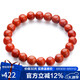 石玥珠寶精品7-8mm涼山南紅瑪瑙手串本命年轉(zhuǎn)運珠手鏈男女士款禮物