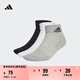 adidas三雙裝舒適短筒襪子男女阿迪達(dá)斯官方 中麻灰/白色/黑色 M