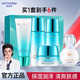 溫碧泉（WETHERM）護(hù)膚品套裝 補(bǔ)水保濕護(hù)膚化妝品男女盈潤(rùn)保濕套裝禮盒裝 七夕禮物 【補(bǔ)水防曬】尊享禮盒+美白防曬