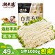 潮夫道冷藏白千層2斤火鍋食材麻辣燙毛肚牛肚牛百葉生鮮固形物60%