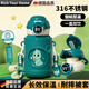 RICH YOUR HOME德國品質(zhì)兒童保溫杯食品級316水杯開(kāi)學(xué)禮物男女孩幼兒園學(xué)生專(zhuān)用 [智能顯溫]小恐龍500ml【一蓋雙飲】
