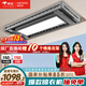 好太太（Hotata）【國(guó)家補(bǔ)貼】智能晾衣機(jī)隱形嵌入升降電動(dòng)晾衣架D-3371 超薄全屏