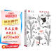 給孩子系列01：給孩子的詩(shī)北島著 【7-14歲】?jī)和膶W(xué) 小學(xué)生推薦書單
