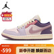 耐克NIKE休閑鞋男女潮流喬丹AJ1 JORDAN 1運(yùn)動(dòng)鞋DZ2768-651粉紫36.5