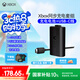 微軟Xbox游戲手柄 同步充電套件+USB-C線纜| 鋰離子充電電池 Type-C快充 Xbox無線控制器/手柄專用