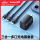 倍思雙USB插口充電頭+三合一數(shù)據(jù)線 適用iPhone14/13小米華為榮耀車載電源線1.5米充電套裝