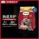 弗列加特貓糧 全價(jià)鮮肉天然糧 腸道養護配方 成貓貓糧雞肉100g