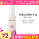 玫琳凱護膚品精華液舒顏精華露液29ml深層補水舒緩肌膚化妝品旗艦