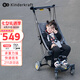 KinderKraftKK口袋推車小憨豆遛娃神器嬰兒推車輕便折疊高景觀溜娃車 灰色