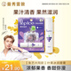 曼秀雷敦（Mentholatum）張藝興同款潤唇膏男女補(bǔ)水保濕防干裂什果冰青提葡萄果香3.5g 