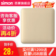 西蒙（SIMON） 西蒙開關(guān)插座i6系列香檳金色86型5五孔面板家用多孔二三暗裝電源 一開單控開關(guān)