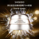 資生堂（Shiseido）百優(yōu)面霜 精純乳霜補水保濕緊致改善細紋冬季護膚 送人禮物 資生堂百優(yōu)面霜75ml