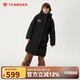 坦博爾兒童羽絨服男女童中長(cháng)款連帽保暖舒適外套厚530713Z 黑色 140 
