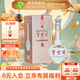 寶豐酒 大肚經(jīng)典 清香型白酒  中秋送禮商務(wù)宴請白酒 52度 700mL 1瓶 【單瓶】